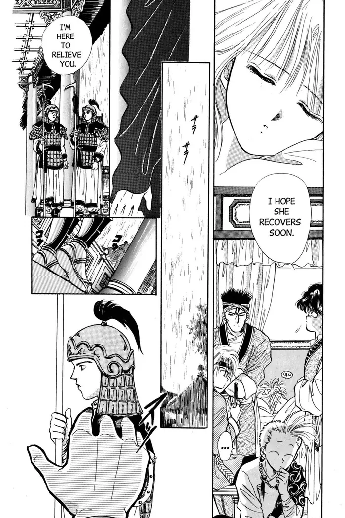 Fushigi Yuugi Chapter 32 image 07_optimized